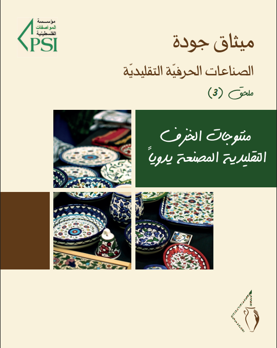 صورة الإصدار